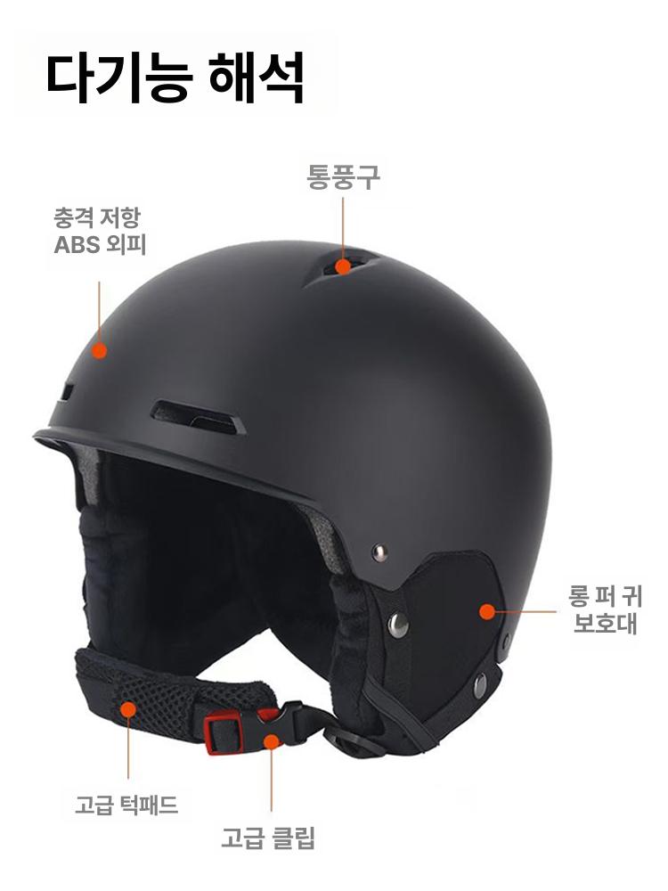 고글일체형 스키 헬멧 안전모 보온 겨울 방한 남녀공용 블랙 M - 상세 이미지 4