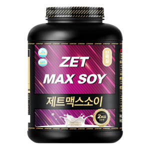 제트리션 제트맥스소이 2kg 건강기능식품 식물성 분리대두 단백질 비건 I... 맛있게 먹은 솔직 후기 - 상품 이미지 1