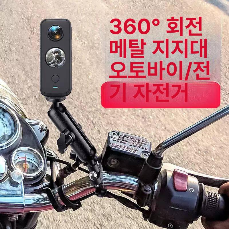 볼 마운트 거치대 대시보드 플레이트 브래킷 액세서리 소경 핸들바 플라스틱 1개패드 어댑터 - 상세 이미지 3