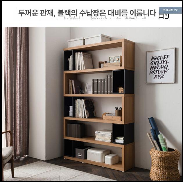 파티션책장 선반장 책꽂이 사무실 수납장 x 장식장 5칸높이 190길이60깊이30 - 상세 이미지 2
