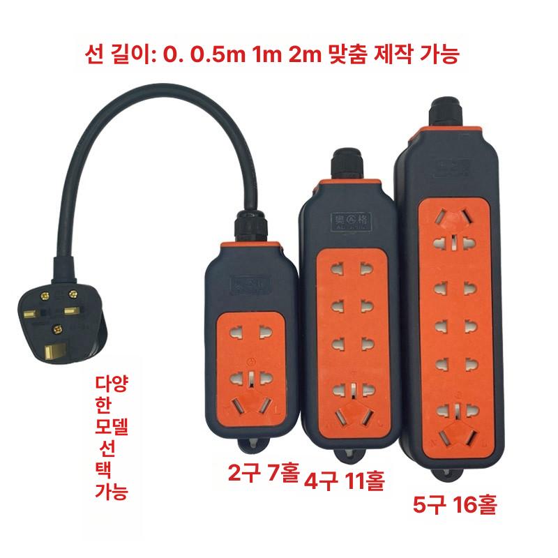 돼지코 어댑터 콘센트 변환 고출력 중국가전 호환 하얀색 2구 7핀 0.3m - 상세 이미지 5