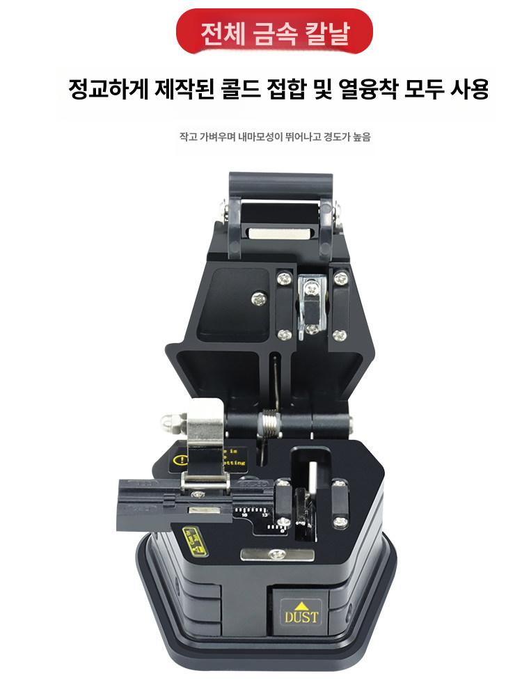 광케이블 탈피기 광섬유 공구 피복 커팅기 컷팅 skl-6c - 상세 이미지 2
