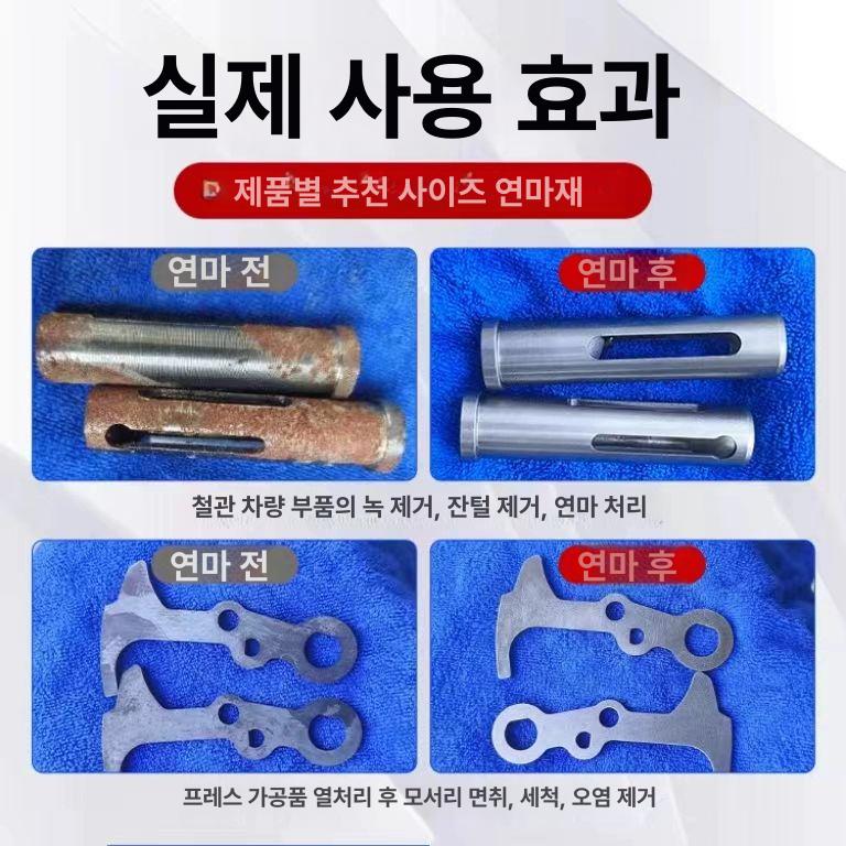 금속 연마석 그라인더 연삭 연마재 폴리싱 녹제거돌 삼각 5mmx5mm 경사 삼각형 - 상세 이미지 4