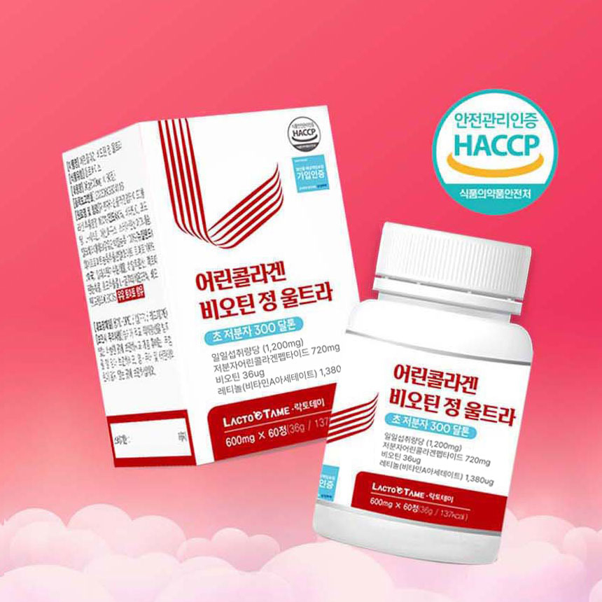 어린 콜라겐 비오틴 정 울트라 300달톤 3세대 초저분자 식약처 해썹 - 상세 이미지 2