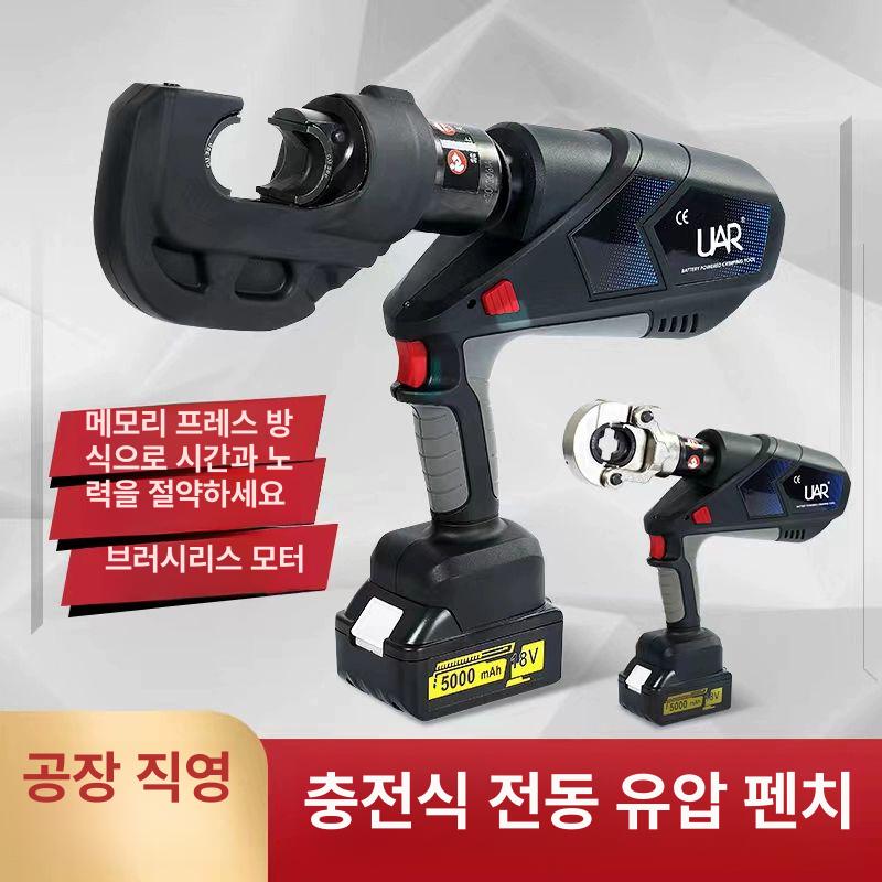전동 무선 압착기 고출력 충전 케이블 알루미늄 절단기 ek 400 연속 2배터리 1충전기 6810 - 상세 이미지 2