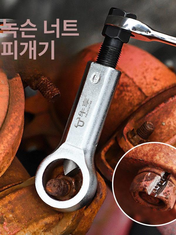 볼트 제거 도구 밸브 브레이커 나사 추출기 깨진 추출 1번 9-12mm - 상세 이미지 2