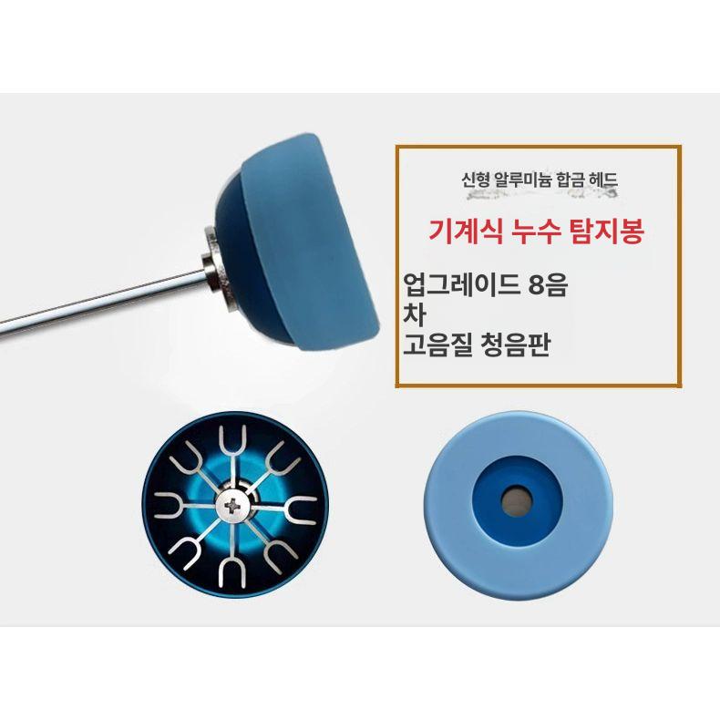 청취기 누수탐지 탐침봉 하수 파이프 1섹션 검사봉 1.5m 단일 구간 - 상세 이미지 4