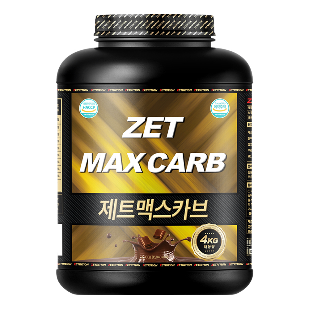 제트리션 제트맥스카브 4kg 초코 고품질 곡물 탄수화물 체중 증가제 - 상품 이미지