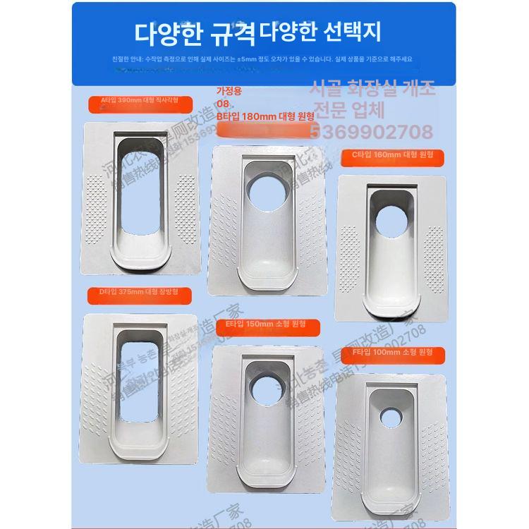 간이 변기 재래식 화장실 농막용 야외용 캠핑용 수세식 D 375 대형 긴 입구 뚜껑 없음 - 상세 이미지 3