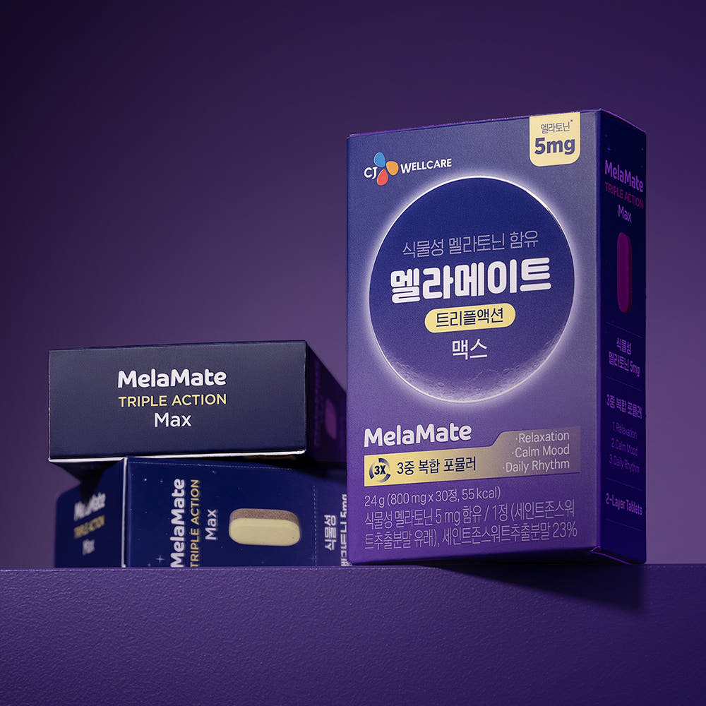 숙면 케어