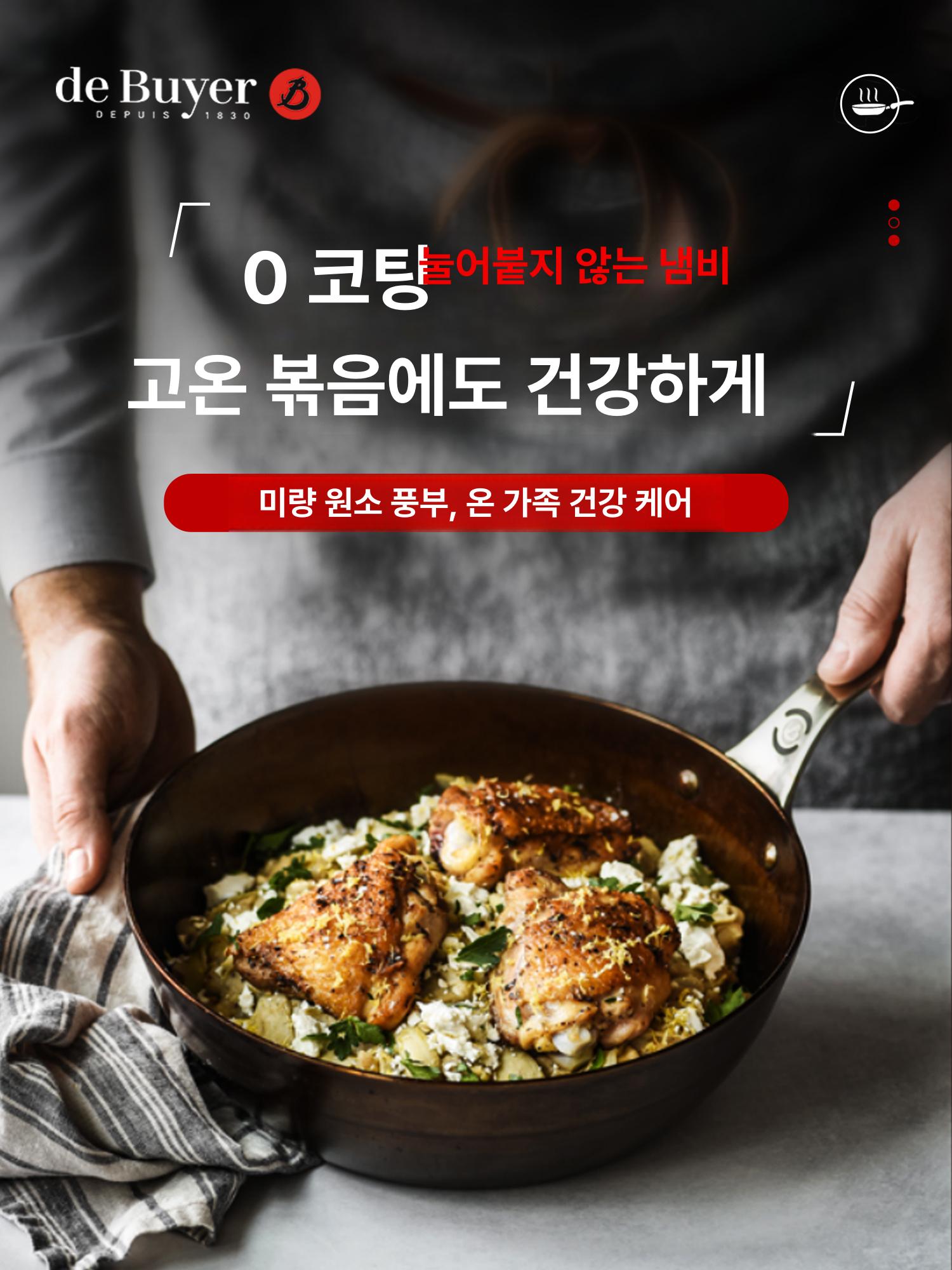 스테이크 팬 전골 냄비 양식 감바스 볶음밥 가정용 스텐 5684.28cm 손잡이 깊은 - 상세 이미지 3