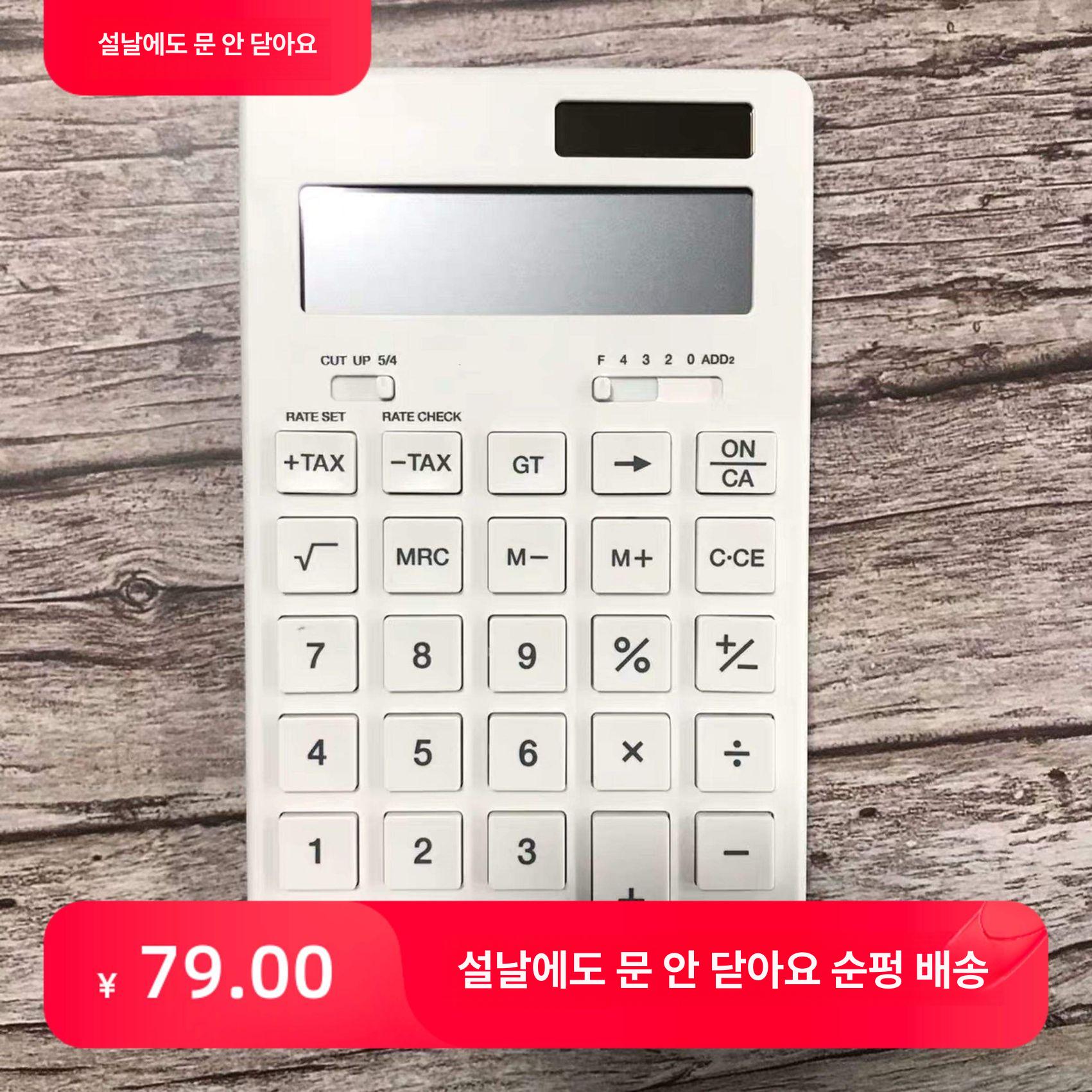 사무용 계산기 공무원용 일반 금융용 세무사용 회계사용 8자리 블랙 약7 x 11cm - 상세 이미지 2