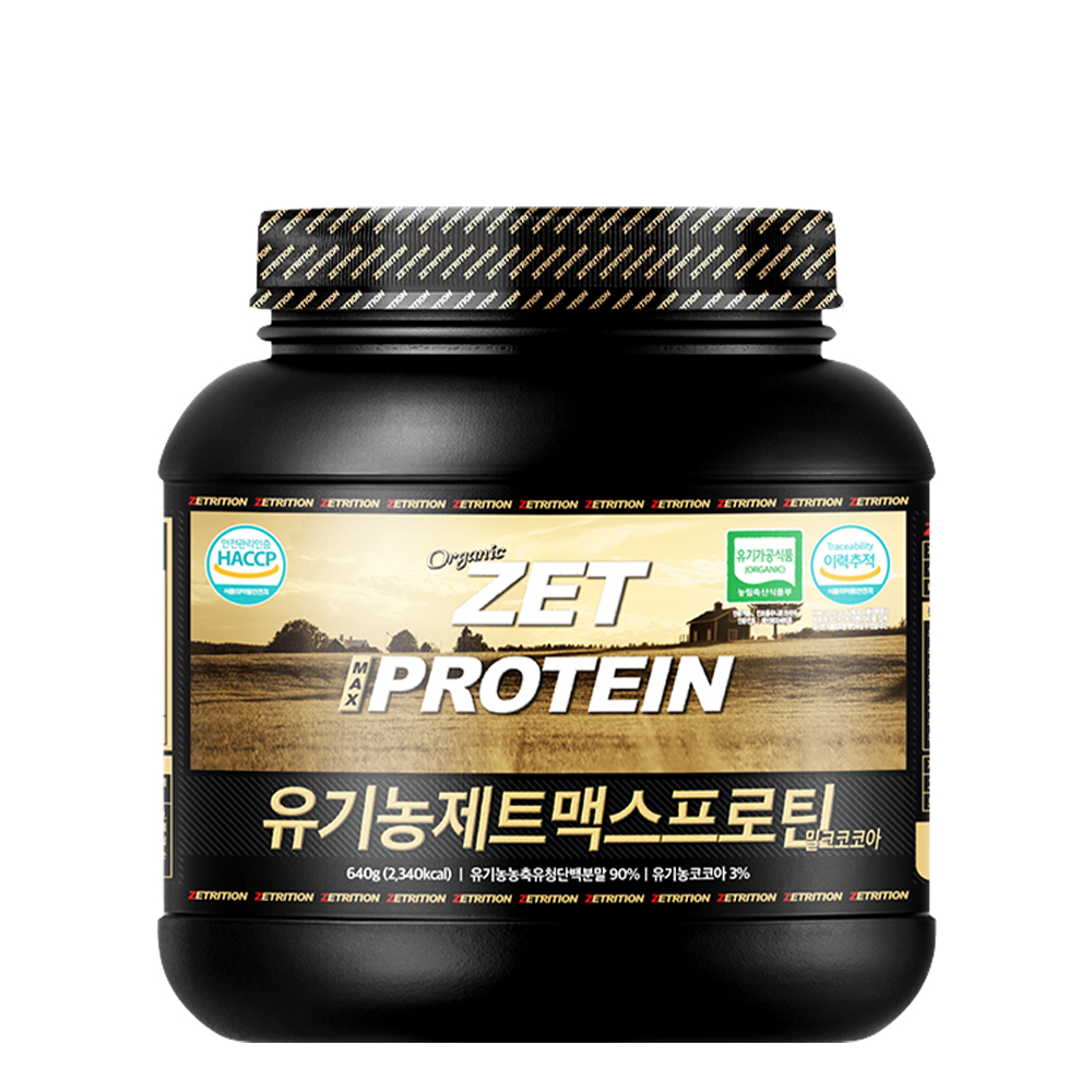 제트리션 유기농 제트맥스프로틴 640g 오가닉 단백질 보충제 - 메인 이미지