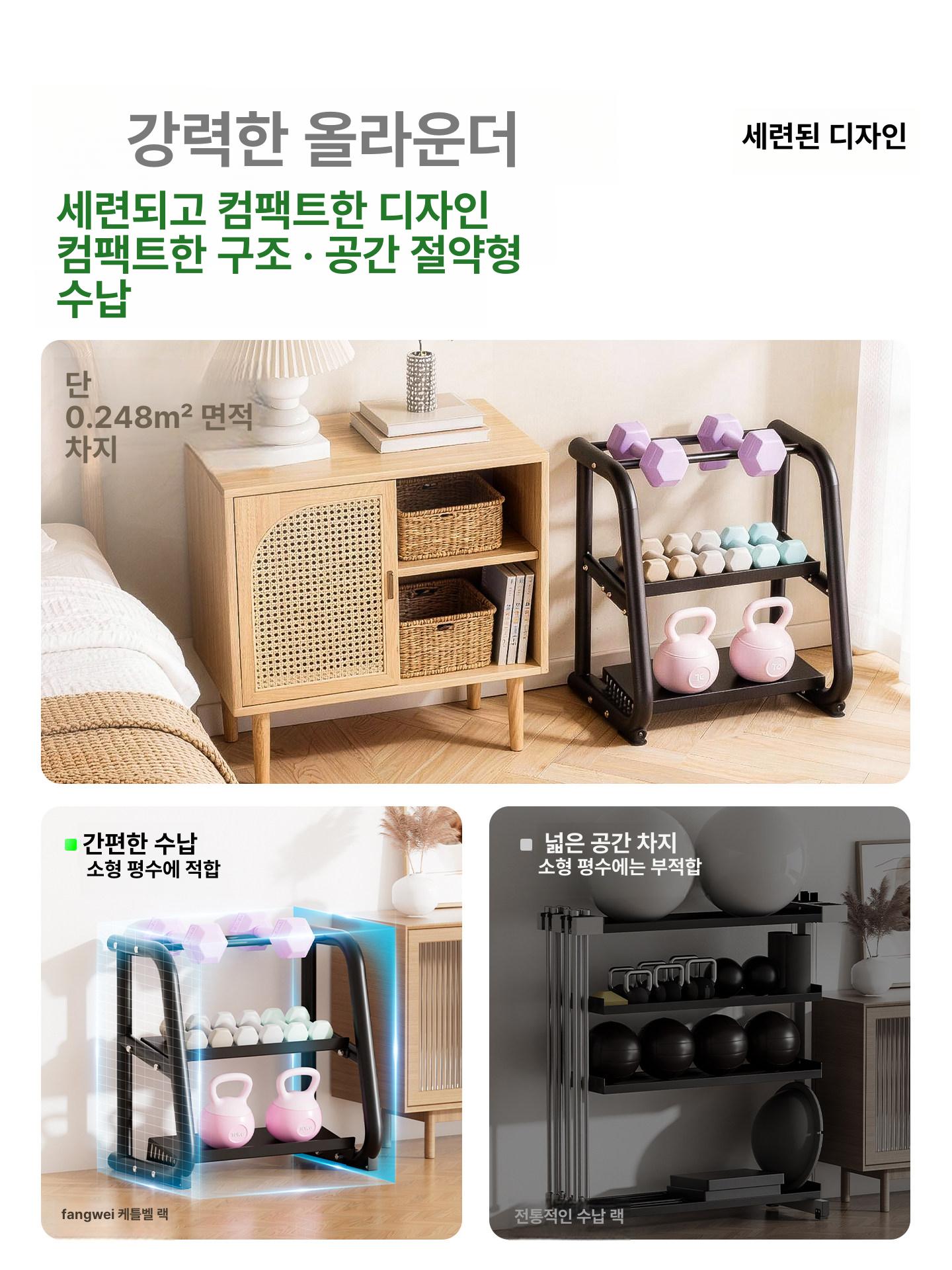 덤벨랙 거치대 아령 받침대 수납장 정리대 보관함 다기능 덤벨 케틀벨 랙 덤벨 랙 - 상세 이미지 3