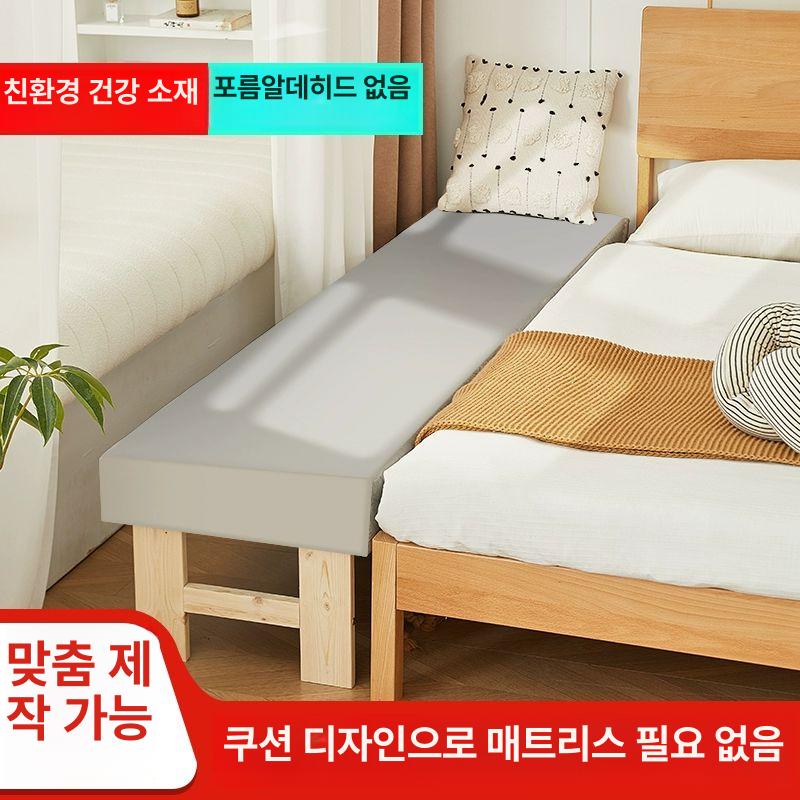 침대 연장 프레임 늘리기 보조 사이드 간이 조립 필요 180 x 30x40 프레임 구조 - 상세 이미지 3