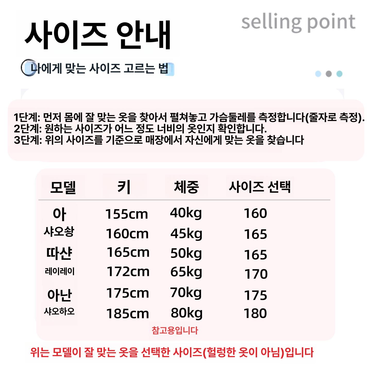 니트 복원 옷걸이 스웨터 캐시미어 울 스타일링 수축 160 바디1개소매랙2개 1개 - 상세 이미지 3