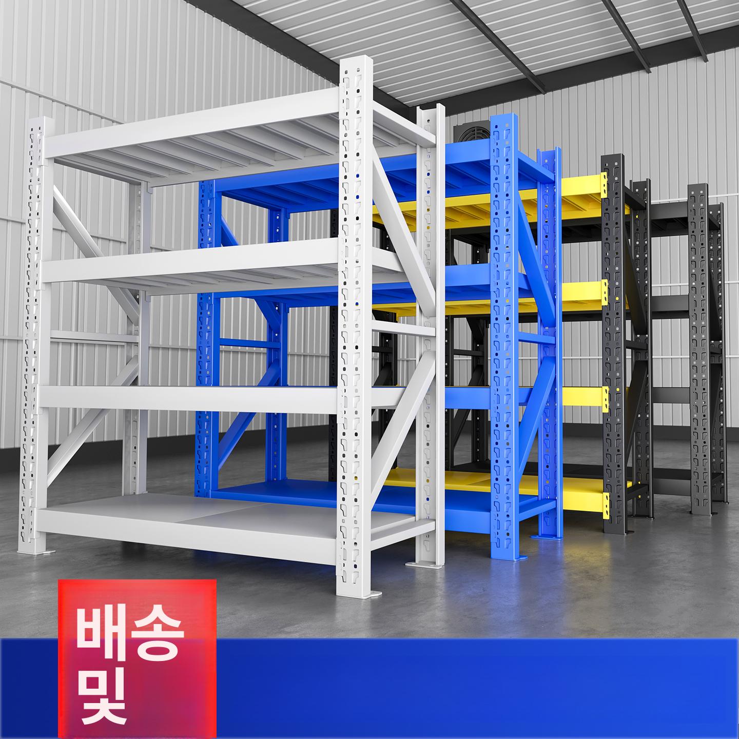 고중량랙 물류 선반 조립식 적재 창고 파 철제 산업용 블루 메인 프레임 4단 표준 120 x 40x200 380kg - 상세 이미지 2