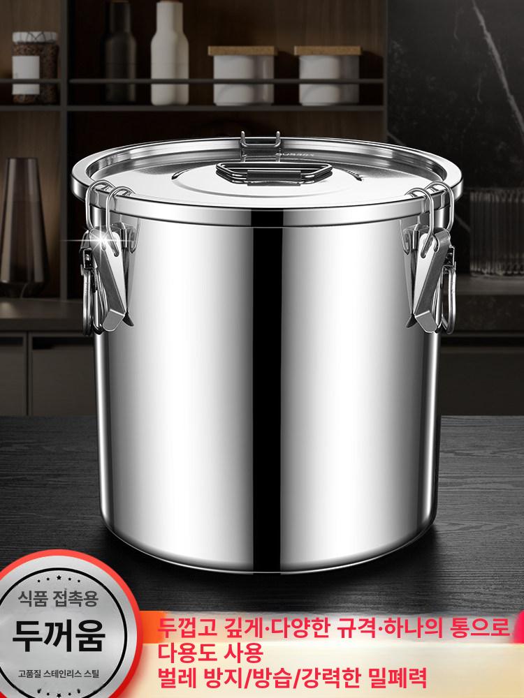 스테인레스 쌀통 밀폐 보관통 10kg 가정용 보관함 초두꺼운 대용량 33L - 상세 이미지 2