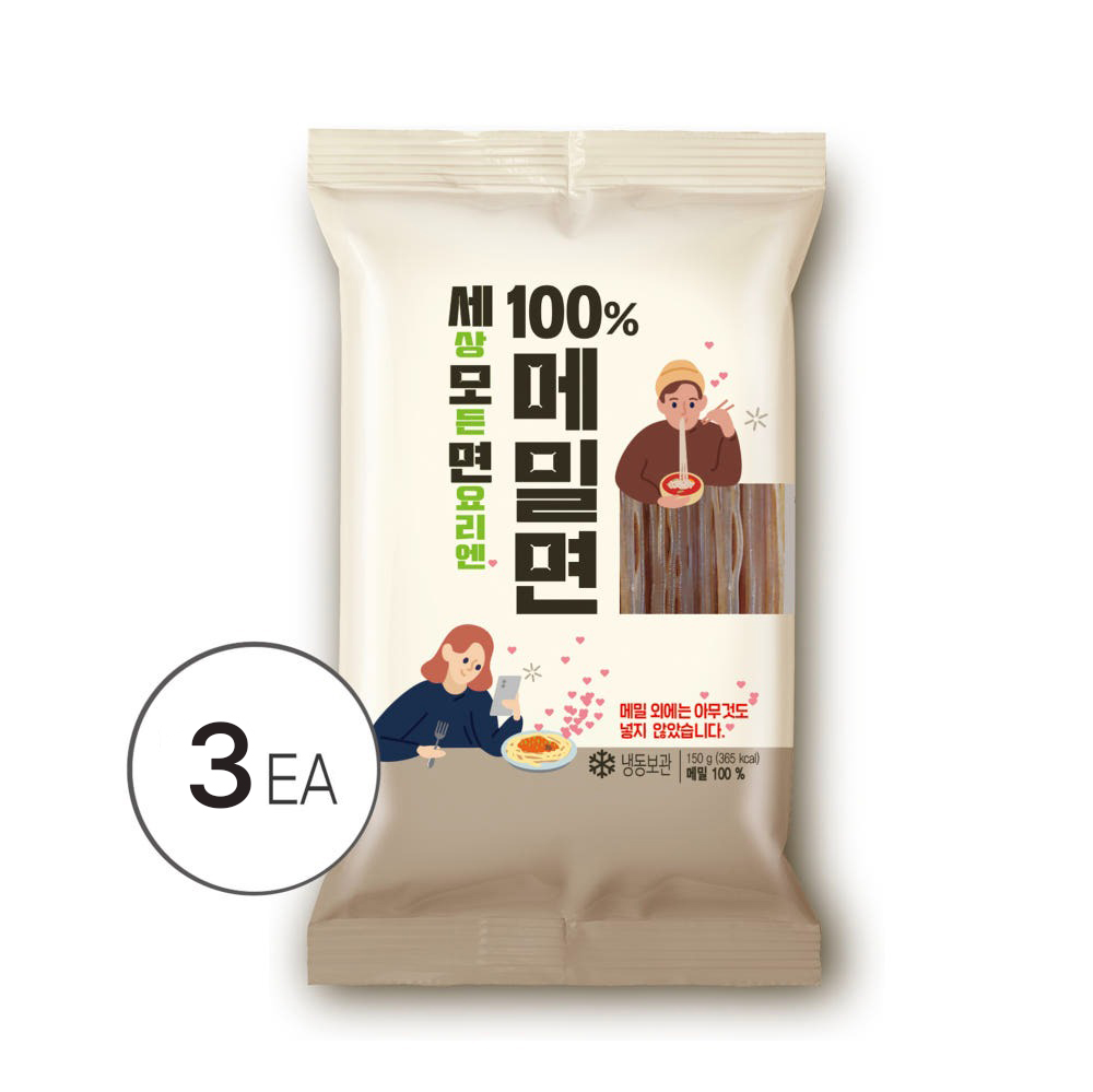 올리온 세모면 150g 3개 얇은 소면 냉동 소면 현미 생소면 국수 소면 - 상품 이미지