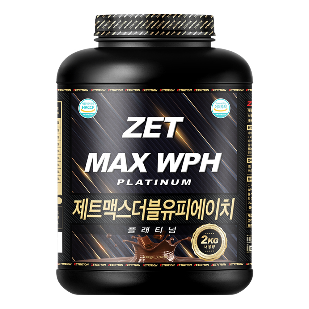 제트리션 제트맥스WPH 플래티넘 2kg WPH 가수분해 저분자 유청단백질 - 상품 이미지