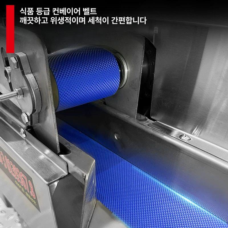 대파써는기계 야채절단기 탕파기 슬라이서 중형 고추 고급 이중 모터 이중 가변 모델 20 3날 - 상세 이미지 4