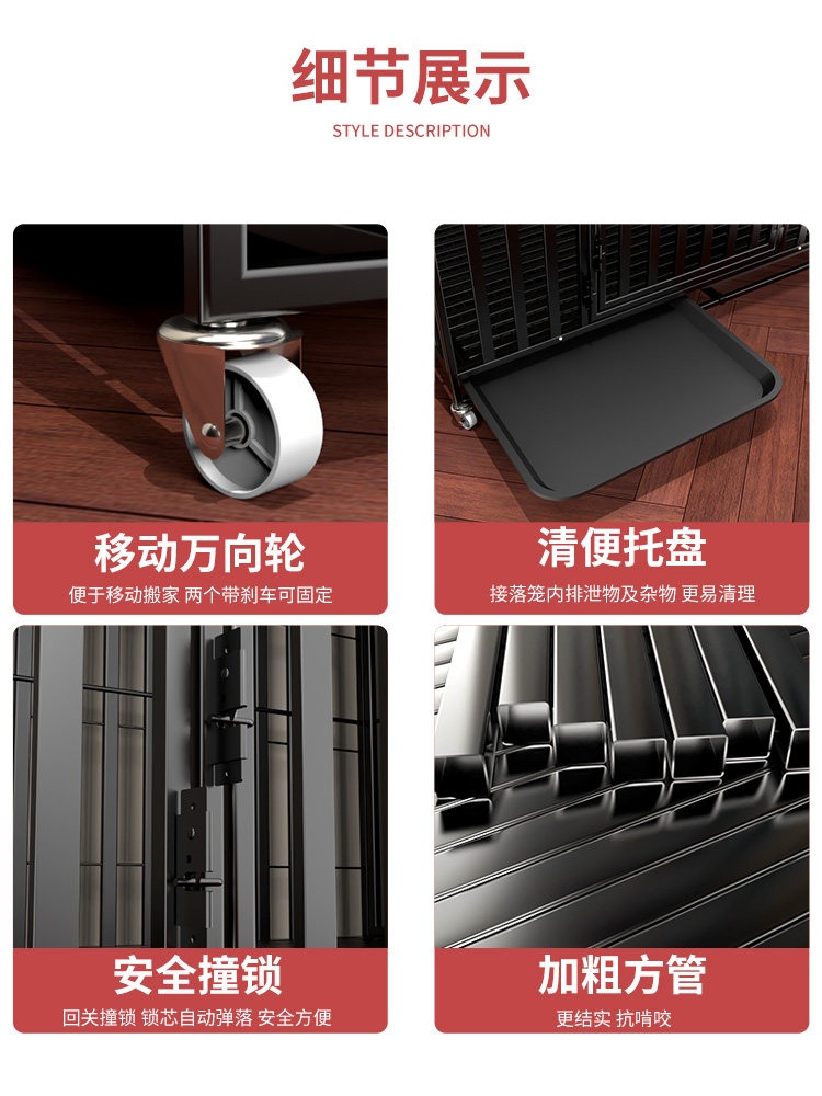 대형 철제 케이지 울타리 철망 애견철장 격리 펜스 동물 사육 보호 가드펜스 78x54x72mm 검정색 - 상세 이미지 4