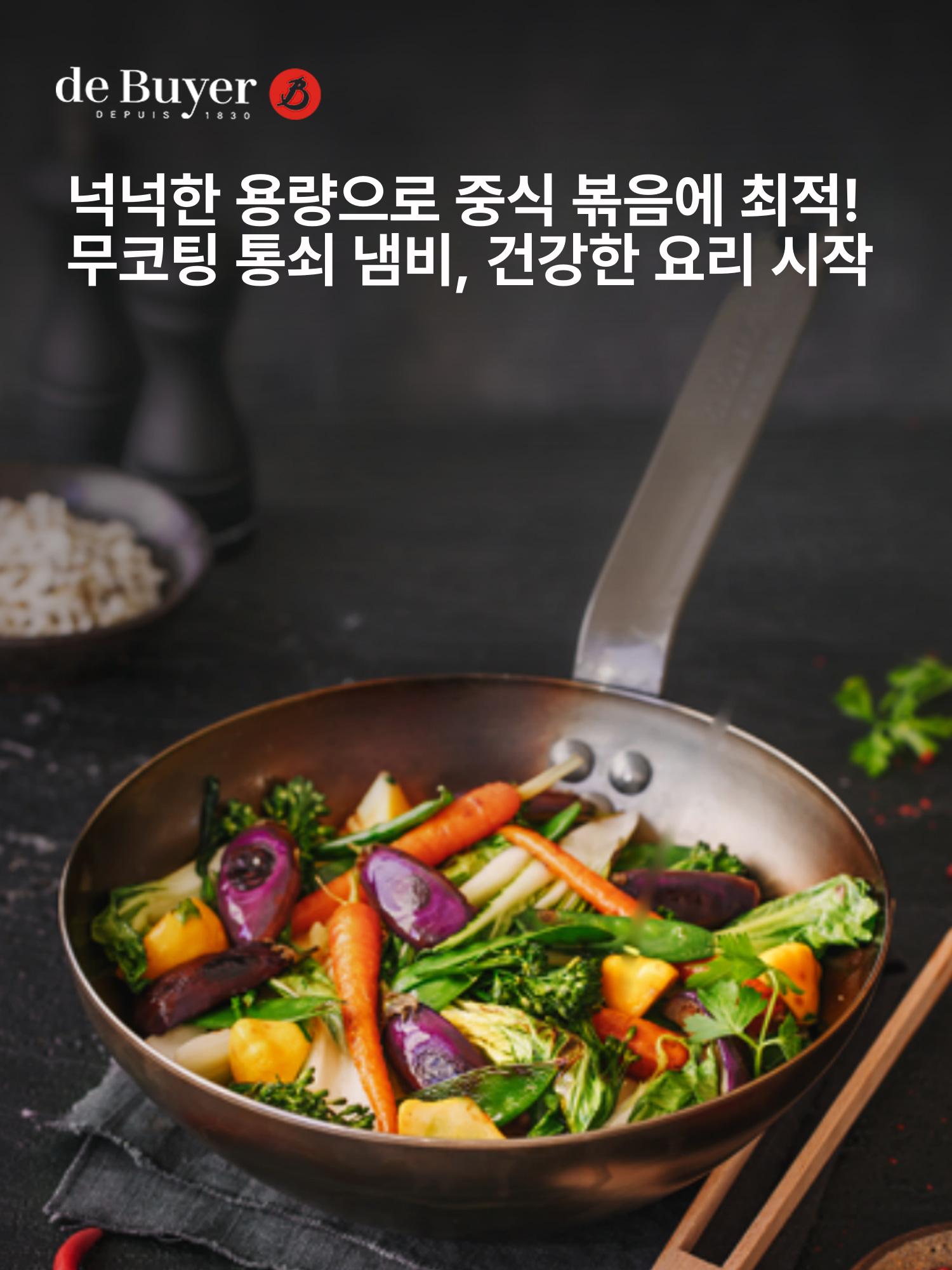 스테이크 팬 전골 냄비 양식 감바스 볶음밥 가정용 스텐 5684.28cm 손잡이 깊은 - 상세 이미지 4