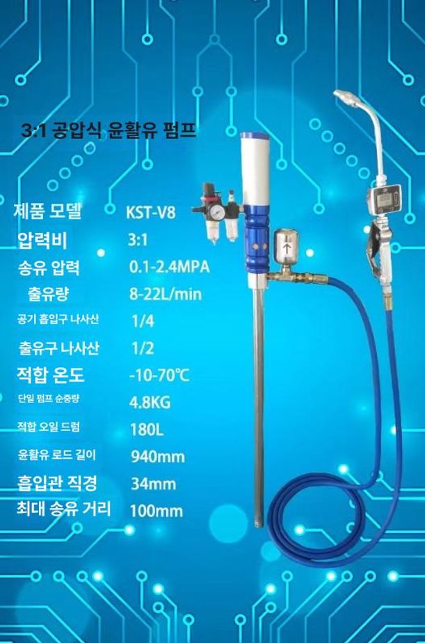엔진오일 주입기 디스펜서 흡입기 드럼통 오일펌프 연료 수동 엔진 급유 기어오일주입기 - 상세 이미지 4