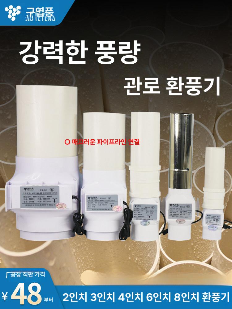 태양광 지붕 환기 환기팬 후드관 연결 통풍기 방수 연통 50 2인치 3W 속도조절 방수 - 상세 이미지 2