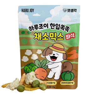 펫생각 믹스 동결건조 강아지 간식 비건 저알러지 단호박 당근 양배추 채소... 솔직 후기 | 실제 사용자 리뷰 총정리 - 상품 이미지 1