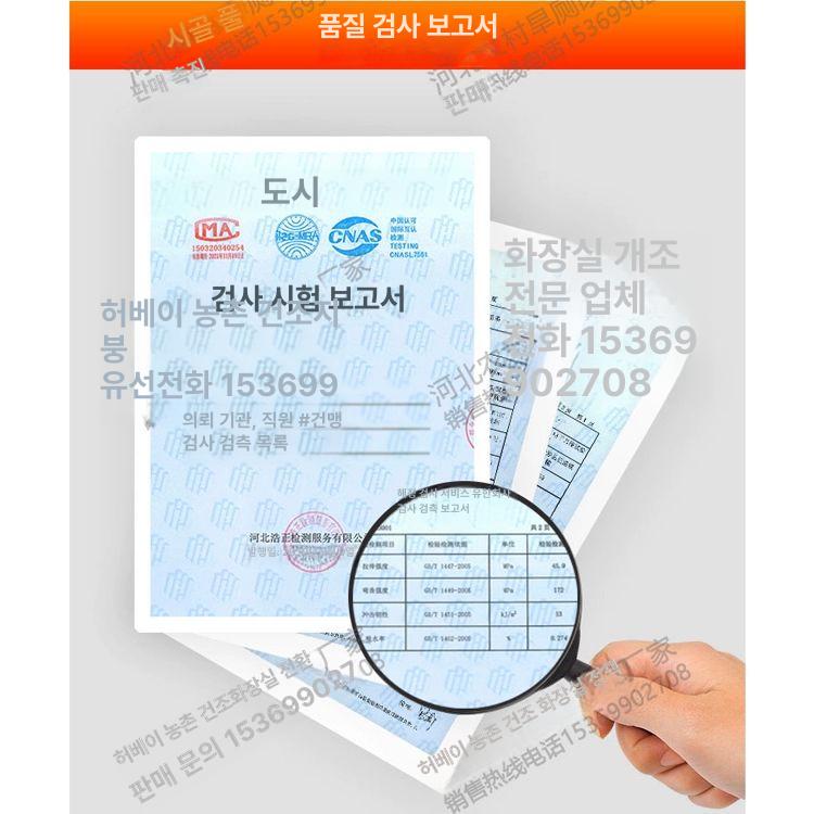 간이 변기 재래식 화장실 농막용 야외용 캠핑용 수세식 D 375 대형 긴 입구 뚜껑 없음 - 상세 이미지 4