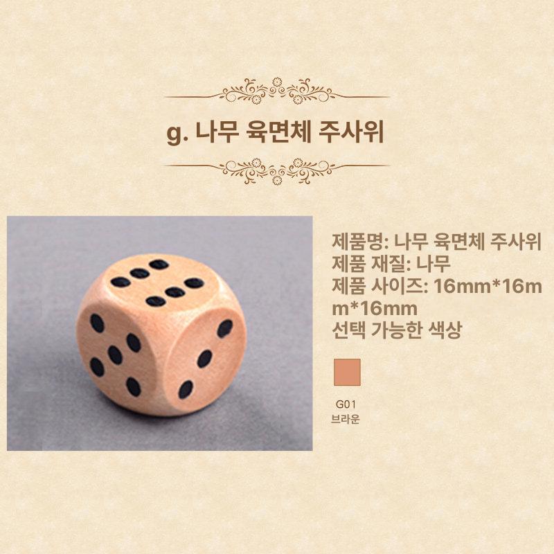 주사위 세트 RPG 수집용 고체 롤플레잉 게임용 구리 아크릴 육면 주사위 - 상세 이미지 4