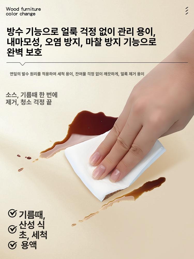 3단 서랍 거실 레드 안방 수납장 예쁜 코너 연밤색 0.5kg - 상세 이미지 4