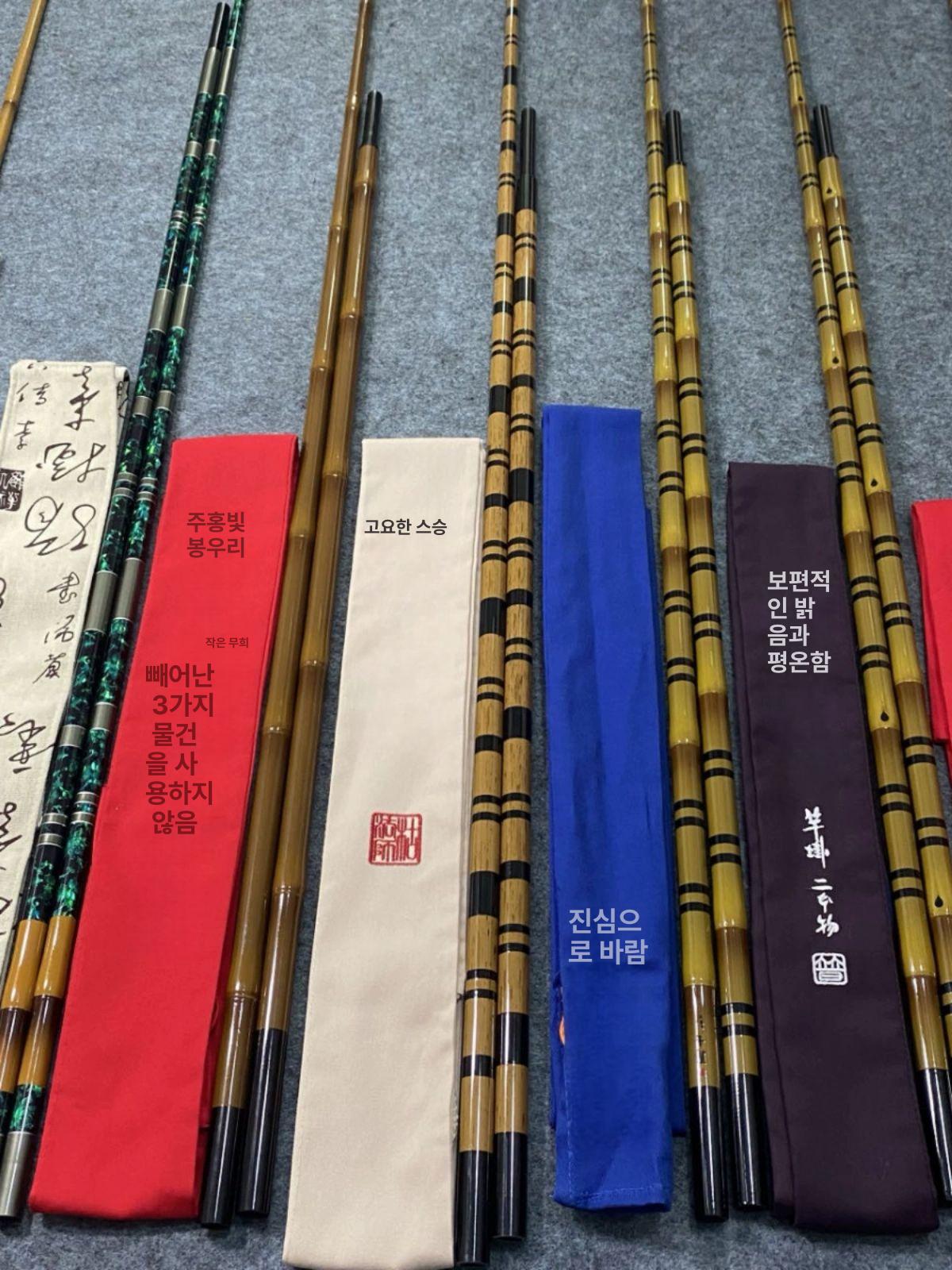 중층뜰채대 민물낚시 바다 인서트 초경질 탄소 어망 1.18m 라이언스로우 걸+우아 만능 - 상세 이미지 5