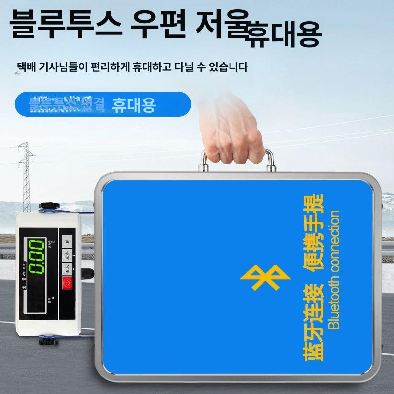 100키로저울 캐리어무게측정기 휴대용 1개 무선 여행용 1급원형플레이트 150kg - 상세 이미지 2