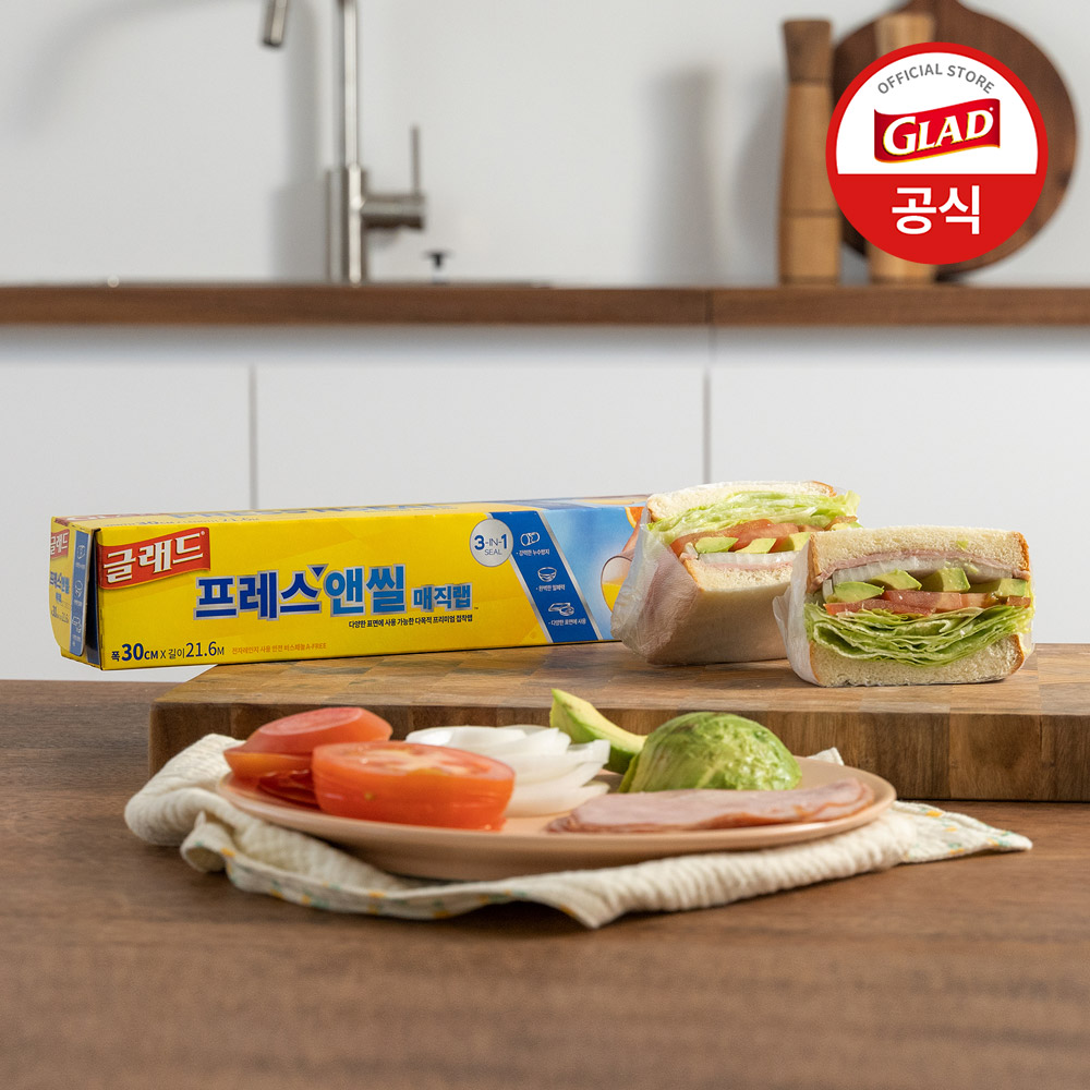 글래드 매직랩 일반 샌드위치 주방랩 비닐랩 일반형 코스트코 21.6mx30cm, 3개 상품 이미지