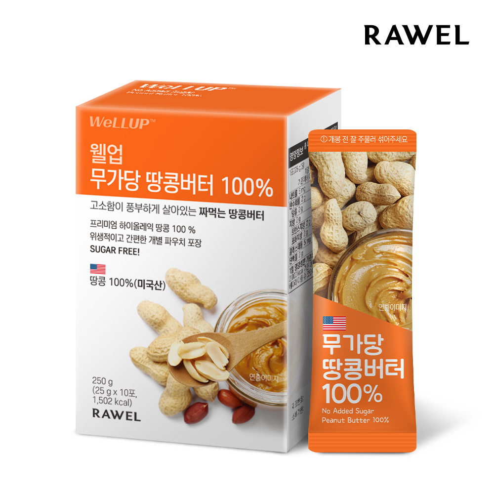 로엘 웰업 무가당 짜먹는 땅콩버터 100% 피넛버터 10개입 땅콩잼 250g, 1개