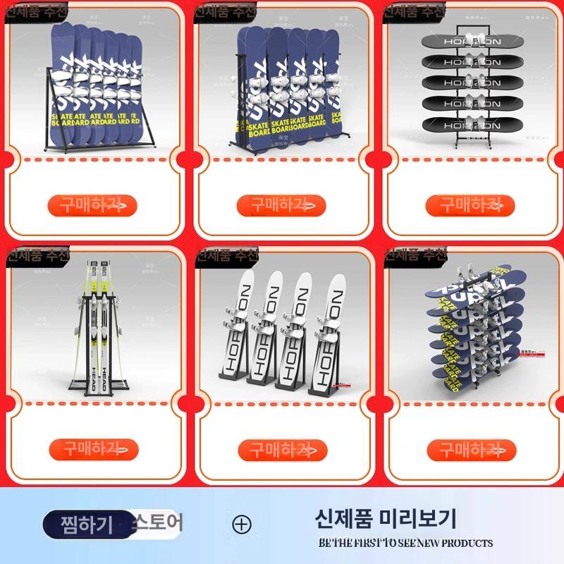 스키보관대 스탠드 행거 벽걸이 스노우보드 진열대 거치대 블랙 플래그십 바퀴 포함 보관2개 B - 상세 이미지 5