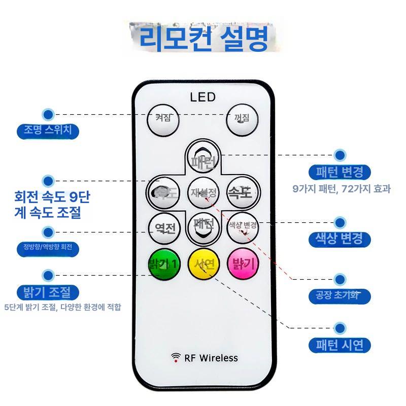 헤어샵싸인볼 이발소 입간판램프 라이트 미용실간판 C2 풀컬러 15 95cm 72색상 - 상세 이미지 4