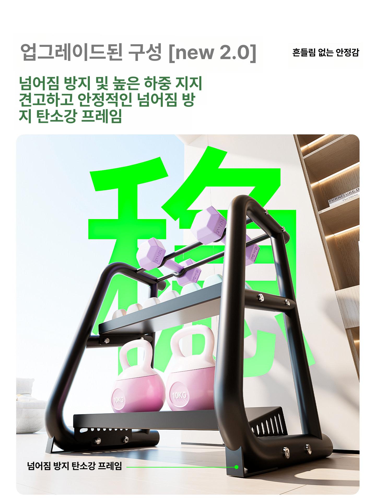 덤벨랙 거치대 아령 받침대 수납장 정리대 보관함 다기능 덤벨 케틀벨 랙 덤벨 랙 - 상세 이미지 5