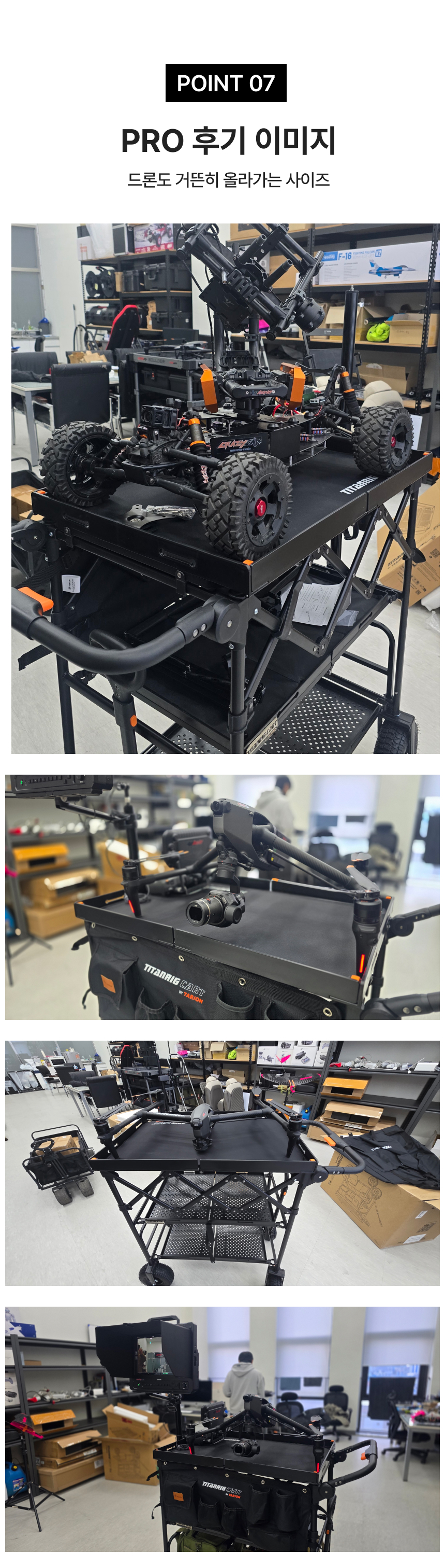 TarionPro D11