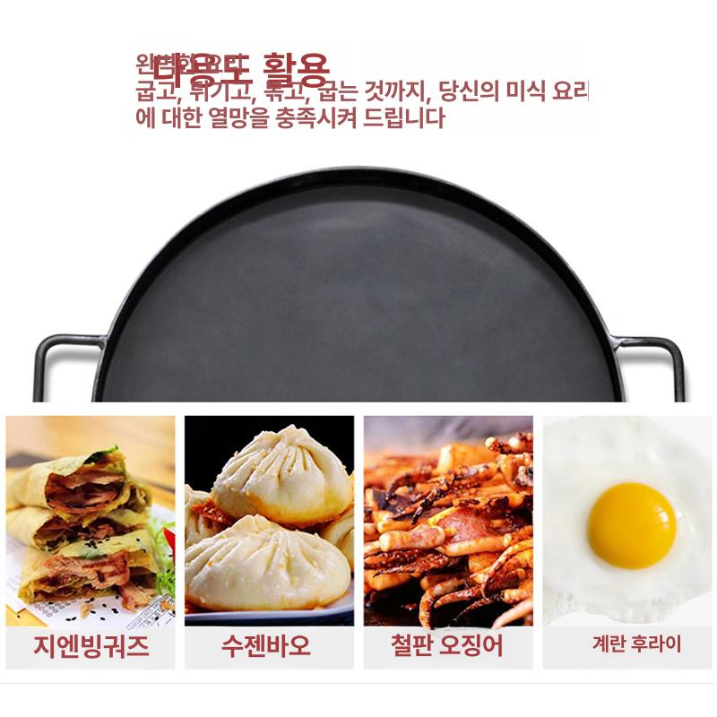 업소용 원형철판 닭갈비 구이 고기 무쇠 식당 그릴 두께 8mm지름 30cm - 상세 이미지 4
