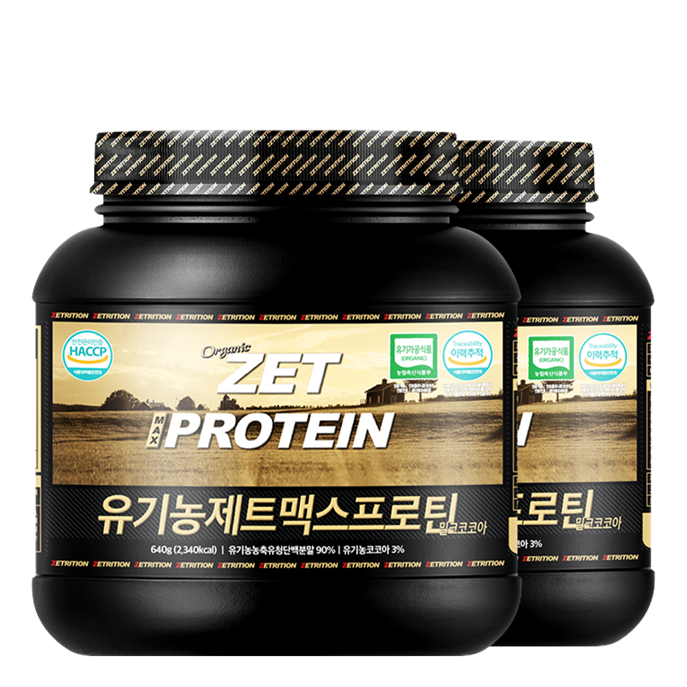 제트리션 유기농 제트맥스프로틴 640g 오가닉 단백질 보충제 - 상세 이미지 2