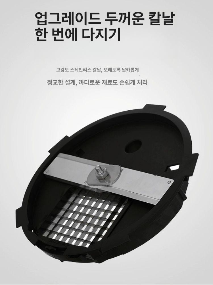 자동 깍둑썰기 슬라이서 당근 업소용 기계 무 절단기 다이스 6mm 만두 볶음밥 바비큐 - 상세 이미지 3