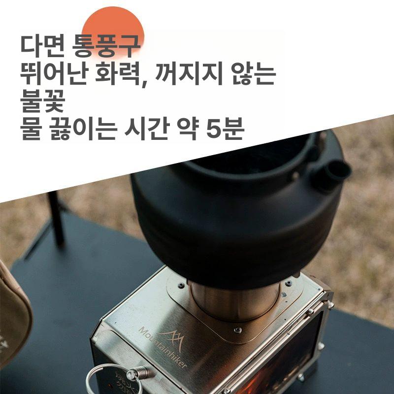 미니 화목난로 캠핑 가정용 정원 가방포함 스토브 로고없는원공장 단면 화염 관찰 모델 + A - 상세 이미지 3