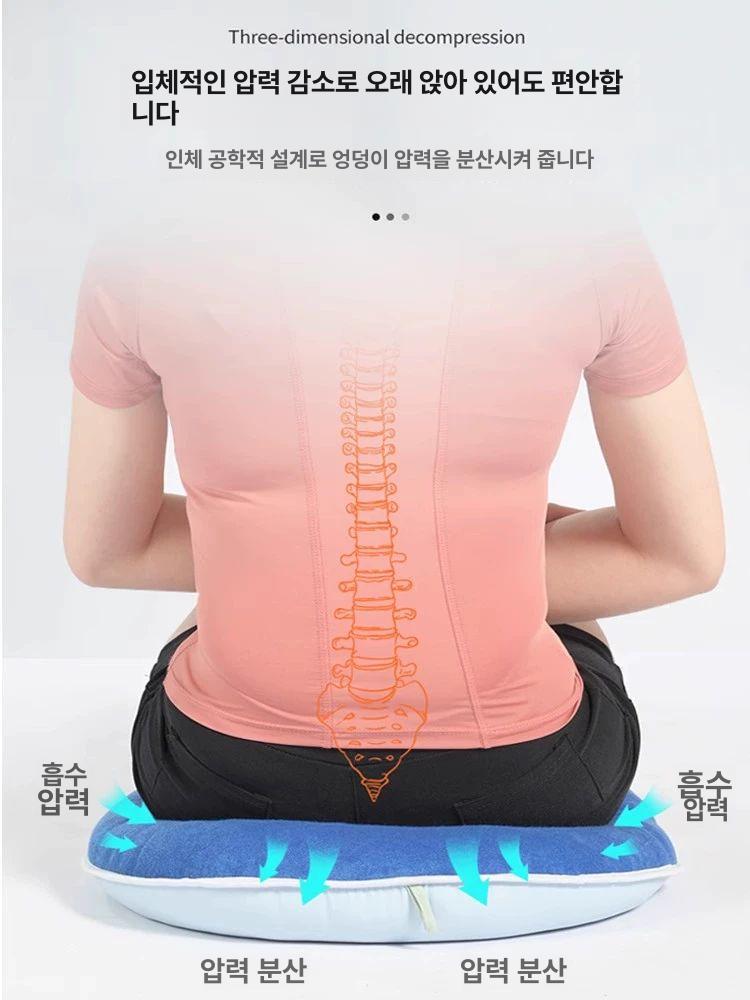 욕창방석 욕창방지 엉덩이 쿠션 휠체어방석 꼬리뼈 라운드 블루 이미지 6