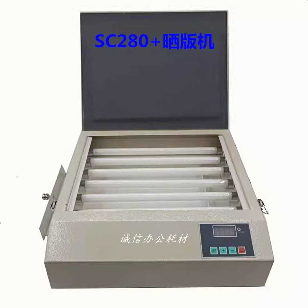 노광기 제판기 UV 판화 LED 램프 가죽 실크 인쇄 수지 단일 옵션 - 상세 이미지 3