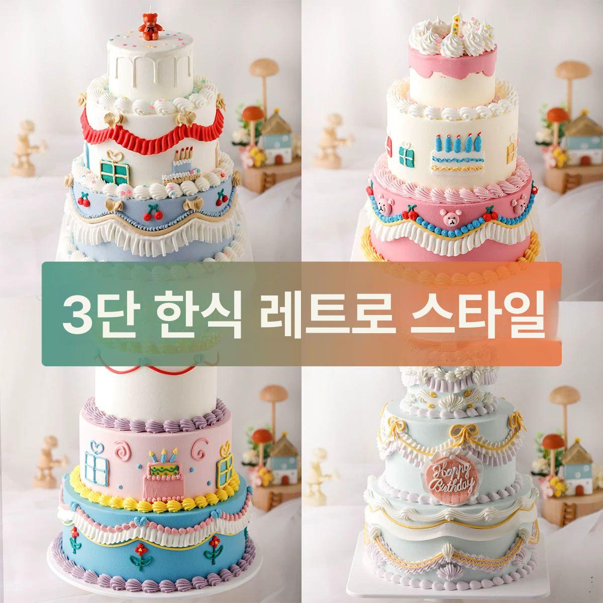 케이크 모형 소품 돌잔치 가짜 생일 화이트 t2698 8+6+4 인치 - 상세 이미지 2