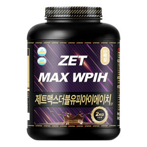 제트리션 제트맥스WPIH 2kg 건강기능식품 가수분해 분리유청 단백질 맛있게 먹은 솔직 후기 - 상품 이미지 2