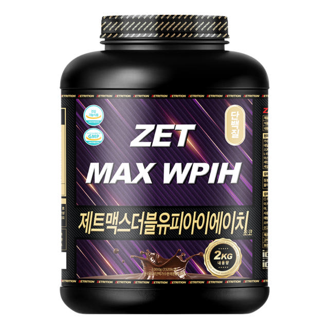 제트리션 제트맥스WPIH 2kg 건강기능식품 가수분해 분리유청 단백질